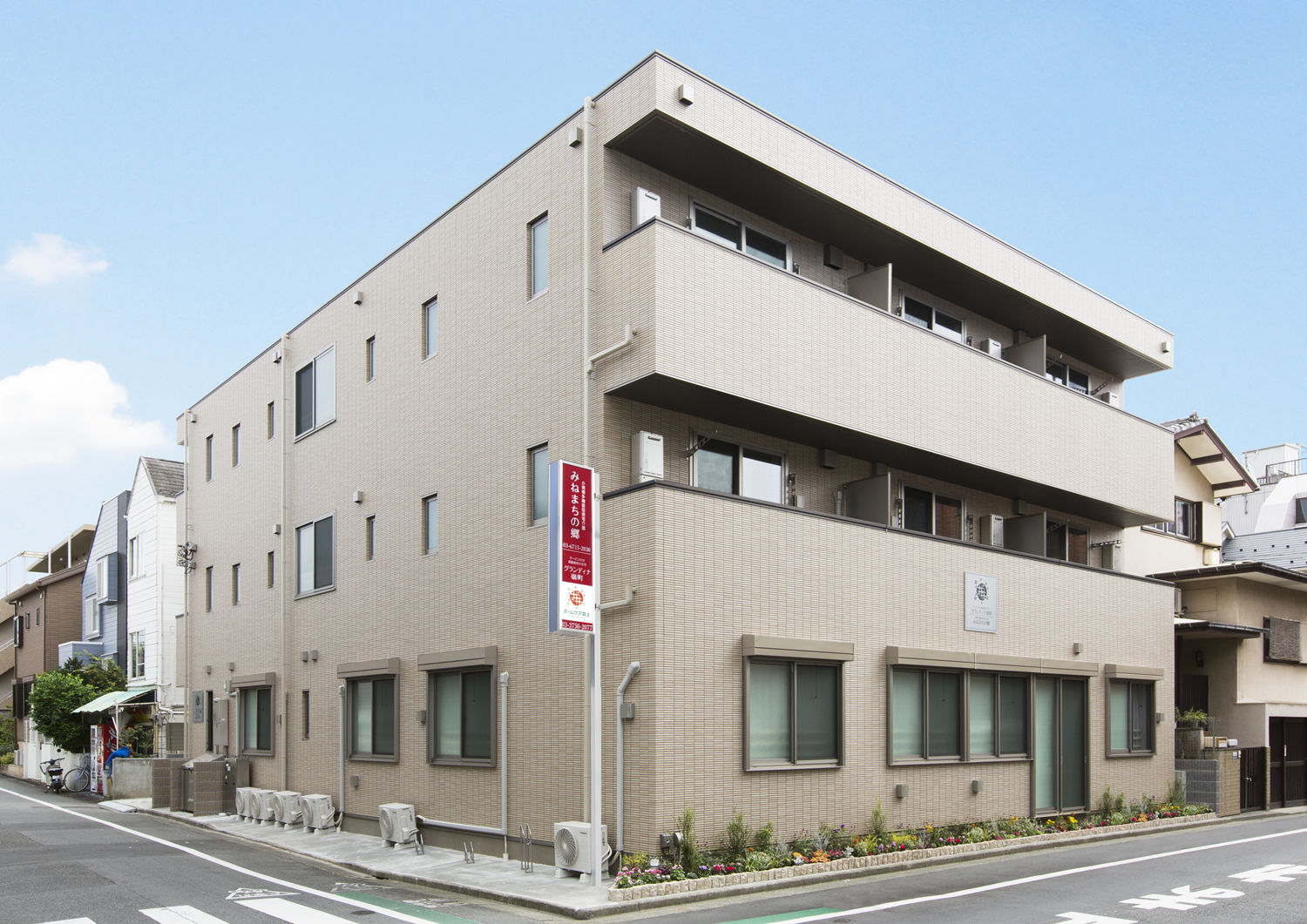 Gambar Minemachi no Sato