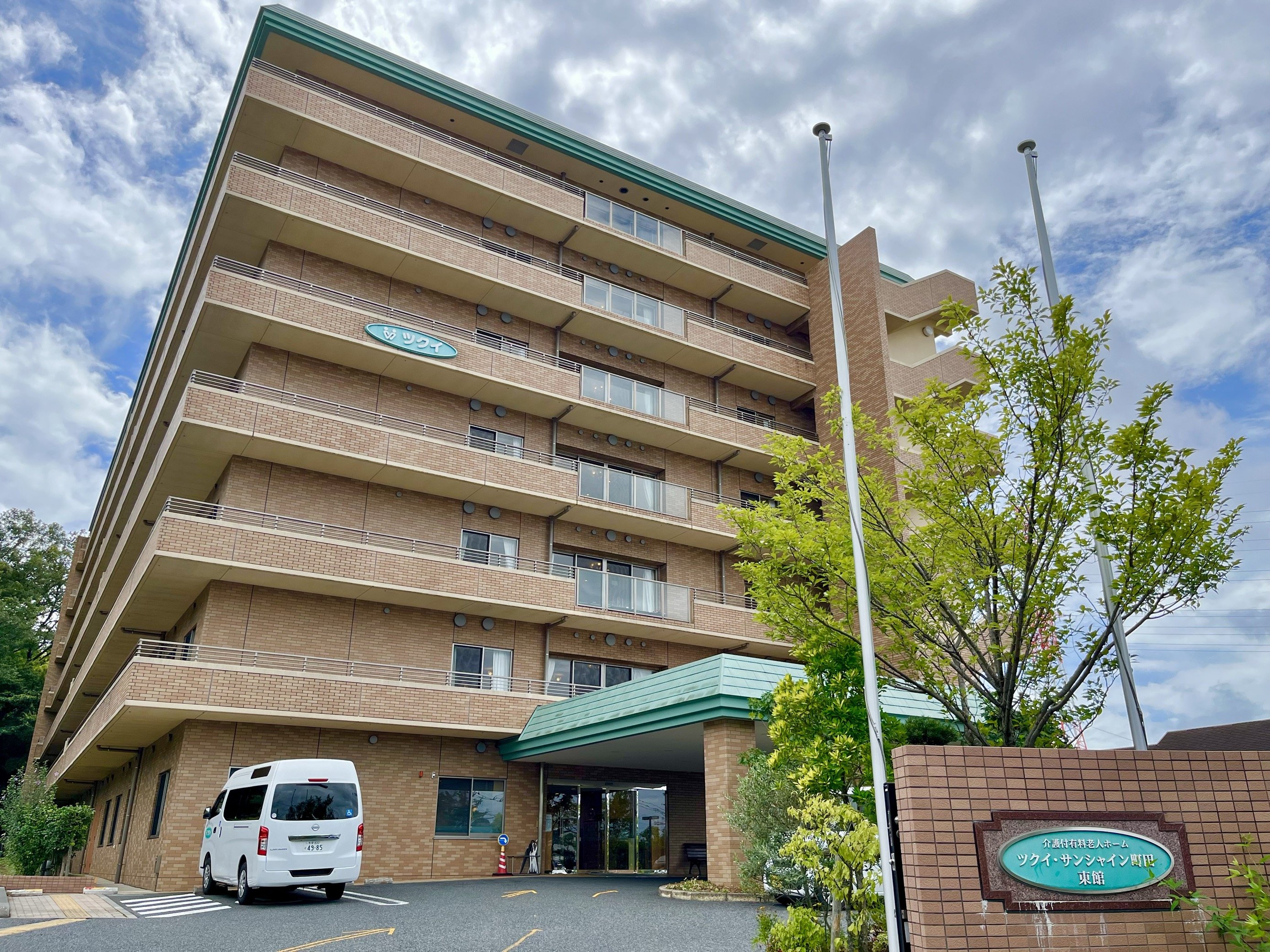 Gambar Gedung Timur Tsukui Sunshine Machida